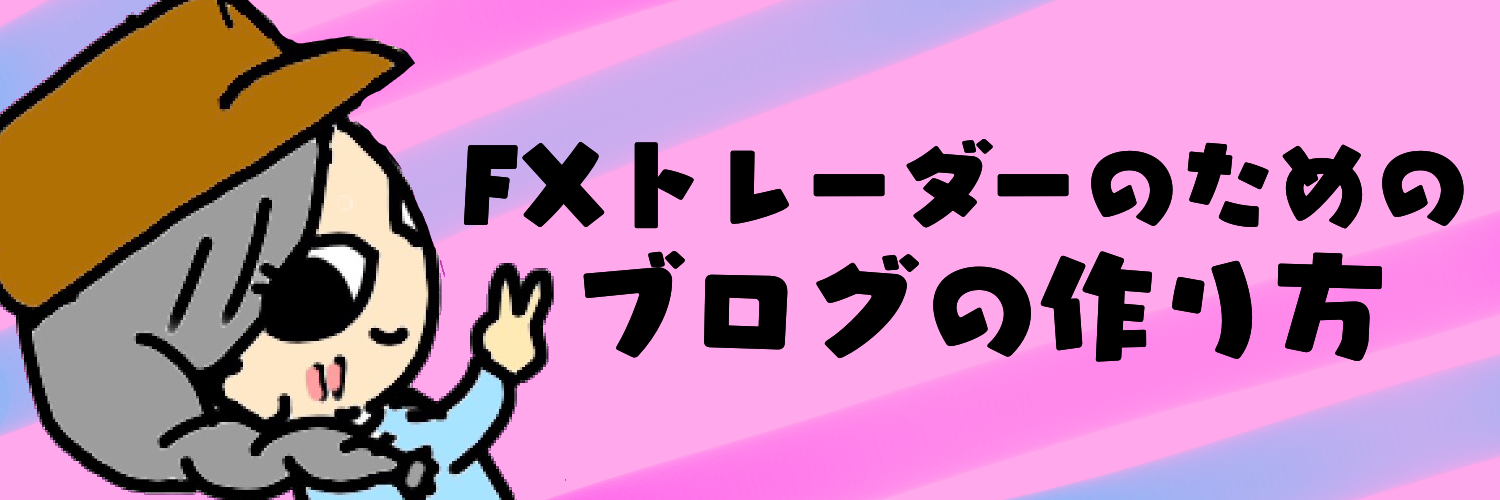 FX（ファイナンス）に関するWebメディア